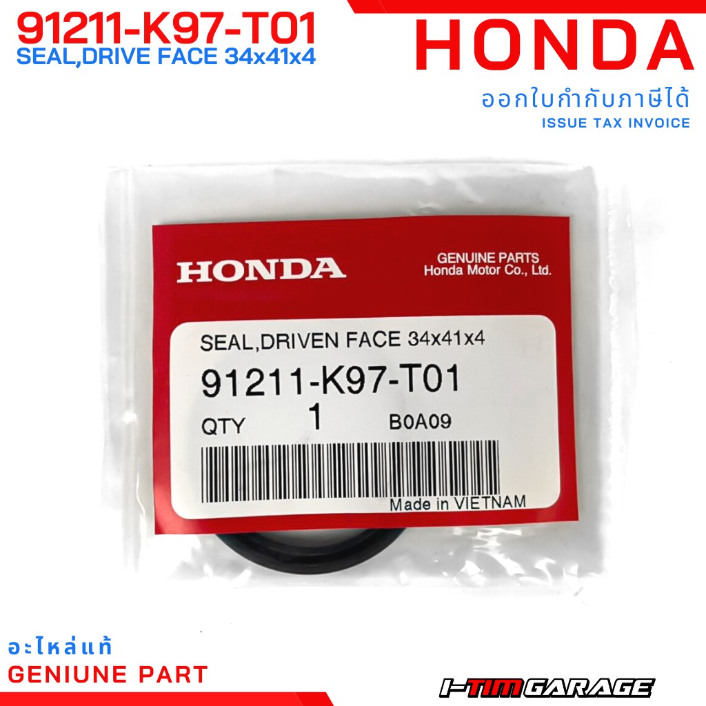 ภาพหน้าปกสินค้า(91211-K97-T01) Honda PCX150 2018-2020/ADV150 ซีลหน้าสัมผัสของพูลเลย์ตาม, 34x41x4 จากร้าน itimgarage บน Shopee