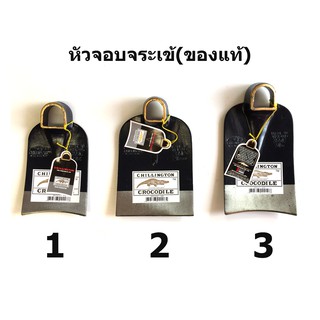 จอบ สำหรับขุด/ถาก ตราจะเข้&lt;แท้100%&gt; 2 ปอนด์ ,3 ปอนด์ ,3.5 ปอนด์ อย่างหนา อย่างดี ทนทาน