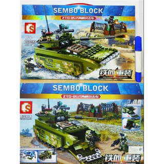 firstbuy_ตัวต่อเลโก้ Sembo Block no.105564 ชุดรถถังทหาร จำนวน 413 ชิ้น
