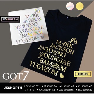 💚เสื้อ #GOT7 | Last piece ✨Hologram Gold Glitterสามารถปรับแต่งได้