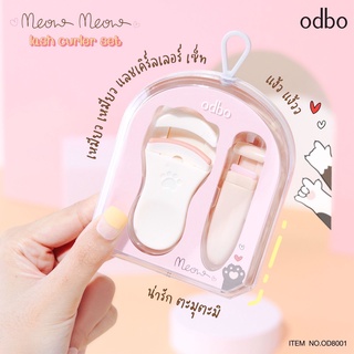 ODBO Meow Meow Lash Curler Set โอดีบีโอ ที่ดัดขนตา เหมียว เหมียว แลช เคิร์ลเลอร์ เซ็ท 2 ชิ้น OD8001