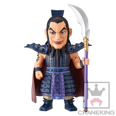 Kingdom - World Collectable Figure (Banpresto) | Shopee Thailand