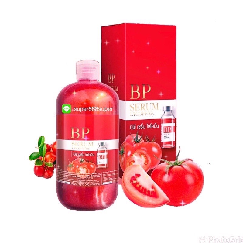 bp-serum-lycopene-บีพีเซรั่มไลโคปีน-เซรั่มผิวขาว-ของแท้จร้า