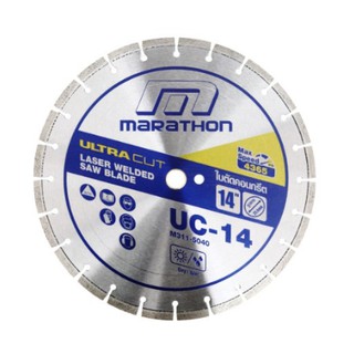 MARATHON ใบตัดคอนกรีต 14 นิ้ว LASER รุ่น UC-14