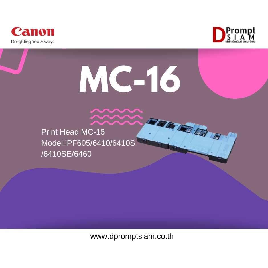 canon-maintainance-cartridge-mc-10-16-30-31