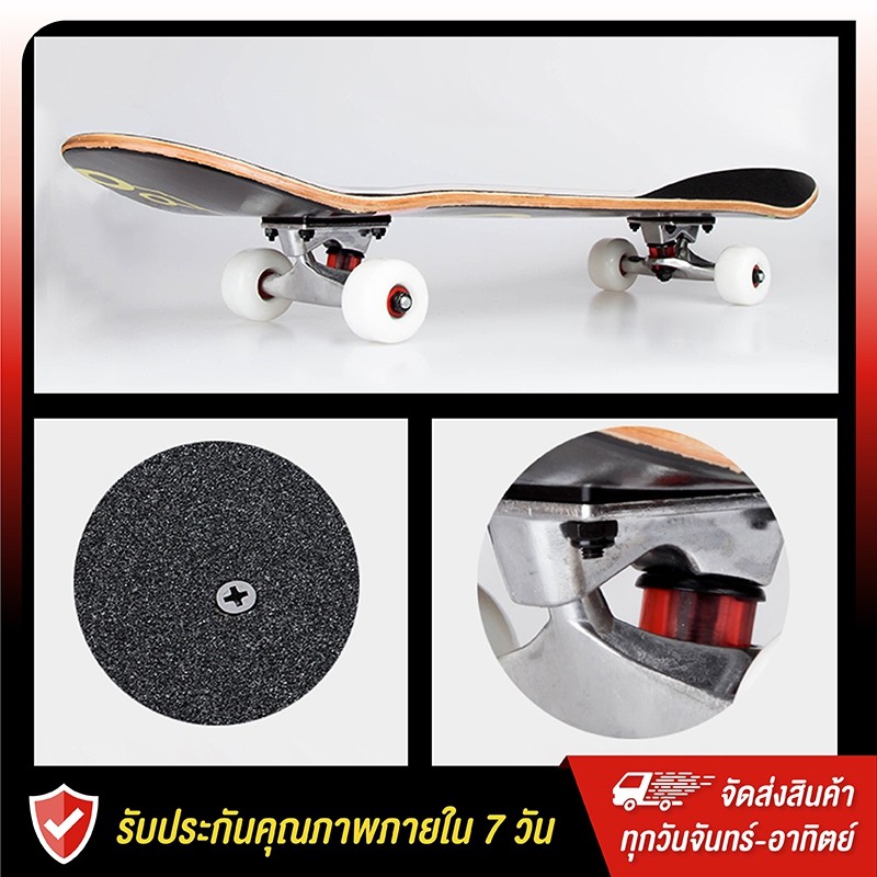 สเก็ตบอร์ด-skateboards-ขนาด80-20-10cm-สเก็ตบอร์ดผู้ใหญ่-สเก็ตบอร์ดแฟชั่น-สเก็ตบอร์ดกีฬากลางแจ้งสามารถรับน้ำหนักได้-100กก