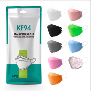 KF94 Mask เกาหลี ส่งไว ส่งเร็ว 1 Pack มี 10 ชิ้น