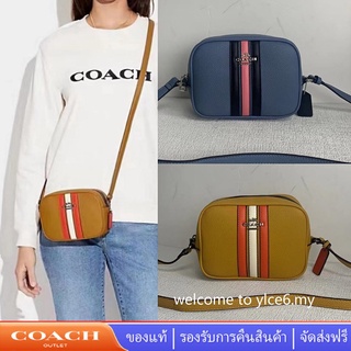 Coach CB868 กระเป๋าสะพายไหล่ลายทางลายคลาสสิกสำหรับผู้หญิงหนังสะพายข้างกระเป๋าสะพายข้าง