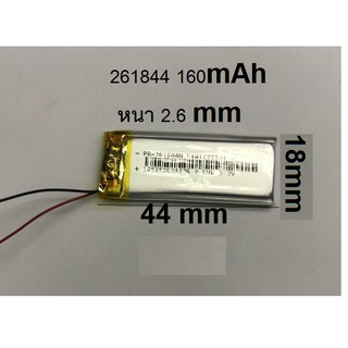 261844 polymer lithium battery 3.7V 160MAH Bluetooth MP3 MP4 battery