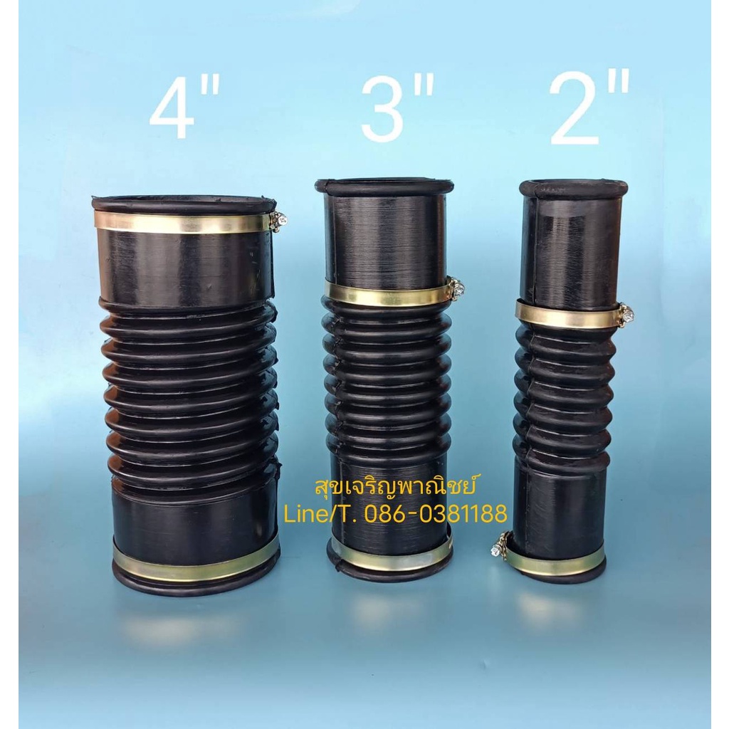 flex-hose-ท่อกันทรุด-ข้อต่ออ่อน-ยาว-12-นิ้ว-ขนาดท่อ-2-นิ้ว-พร้อมข้อรัด-2-อัน