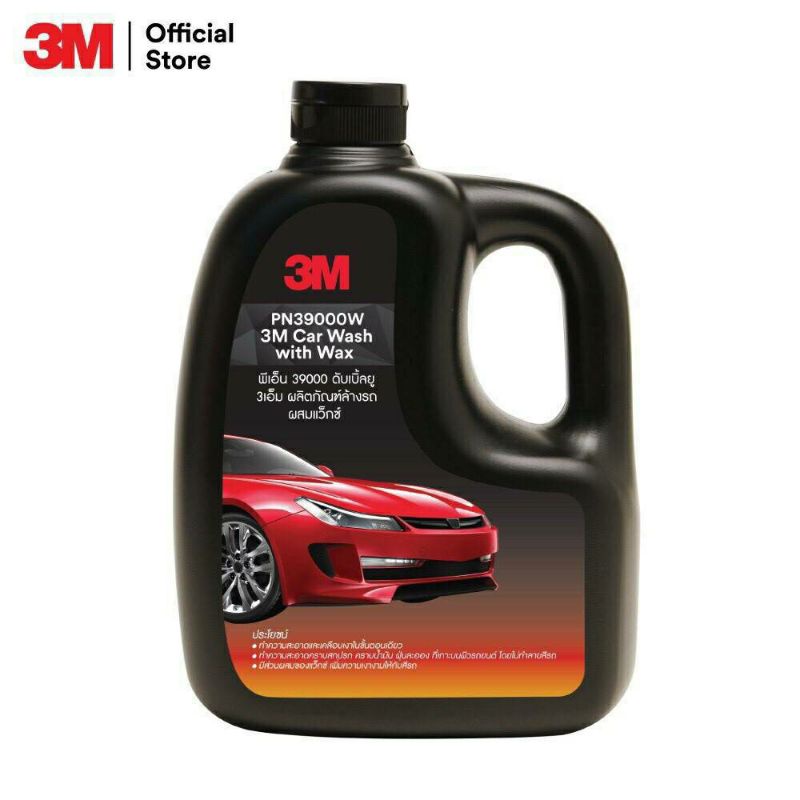 3m-ผลิตภัณฑ์ล้างรถ-ผสมแว๊กซ์-car-wash-with-wax-1000-ml