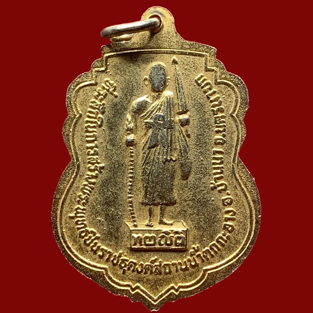 เหรียญที่ระลึกในการสร้างพระพุทธชินราชธุดงค์สถานน้ำตกกะอาง-นครนายก-bk5-p5