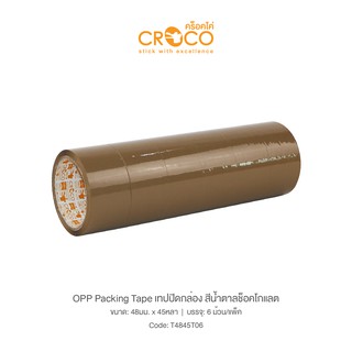 CROCO เทป OPP ปิดกล่อง 48มม.x45หลา สีช็อคโกแลต 6 ม้วน ( T4845TX6)