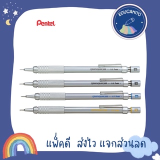 PENTEL Graph Gear ดินสอกด ขนาด 0.3/0.5/0.7/0.9