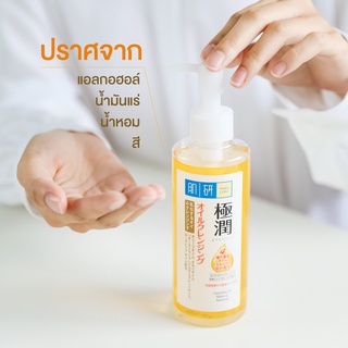 ภาพขนาดย่อของภาพหน้าปกสินค้าHada Labo Hydrating Cleansing 200 ml. จากร้าน hadalabo_officialstore บน Shopee ภาพที่ 2