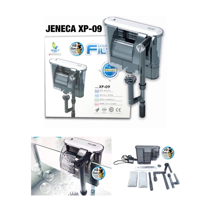 jeneca-xp-09-กรองแขวนตู้ปลา-ระบบกรองและอ๊อกซิเจนตู้ปลา-สำหรับตู้-14-18-นิ้ว