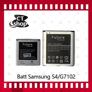 สำหรับ Samsung S4/G7102/G7106 อะไหล่แบตเตอรี่ Battery Future Thailand มีประกัน1ปี อะไหล่มือถือ คุณภาพดี CT Shop