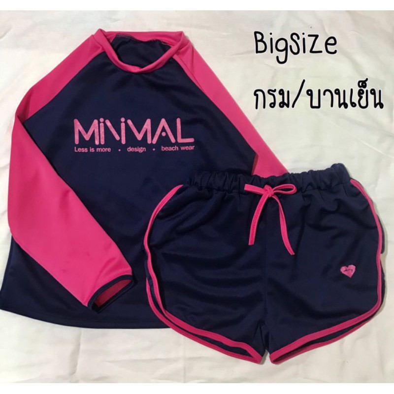 แว่น-speedoชุดว่ายน้ำสาวอวบอ้วนbigsizeเสื้อแขนยาว-กางเกงขาสั้น-sale