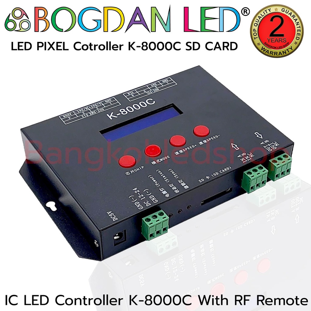 led-controller-led-pixel-controller-k-8000c-sd-card-รองรับจุดต่าง-ๆ-แหล่งกำเนิดแสงเส้น-ความจุการ์ดsdรองรับ128mb-32gb