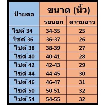 เสื้อแมนยู-man-u-ล้อเลียน-เสื้อยืด-cotton-comb-พรีเมียม