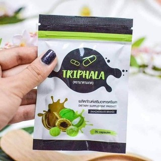 ตรีพาลาTriphala ไม่โยโย่ ไม่มีสารตกค้าง