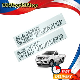 สติ๊กเกอร์ 2.5 DDT I VGS Turbo Sticker Nissan Nissan Np300 2014-2017 บอร์น จำนวน 2 ชิ้น