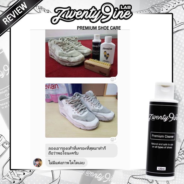 น้ำยาซักแห้งรองเท้า-twenty9ine-premium-cleaner