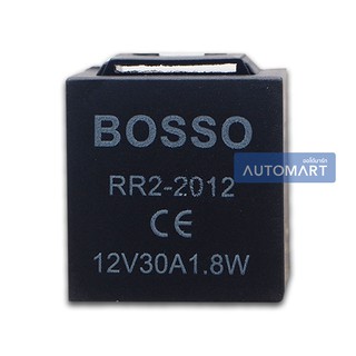 BOSSO รีเลย์ไฟหน้า 12V 5ขา 2 หน้า สีดำ กันน้ำ R2-2012 87a (R2-4012) จำนวน 1 ชิ้น