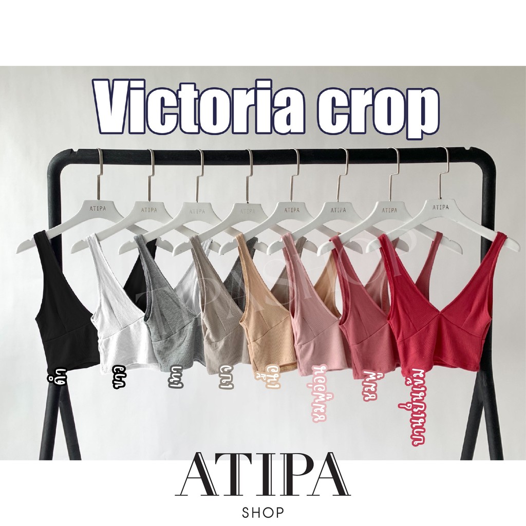 atipashop-victoria-crop-เสื้อครอป-คอวี-ทรงสวย