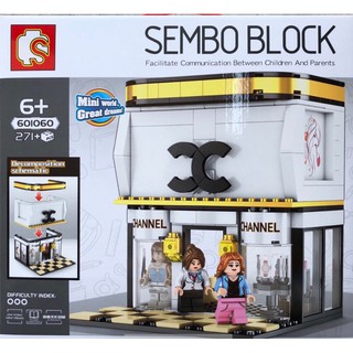 firstbuy_ตัวต่อเลโก้ Sembo Block 601060 ชุด ร้านชาแนล Chanel shop จำนวน 271 ชิ้น