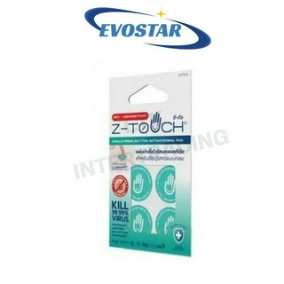 Z-TOUCH แผ่นฆ่าเชื้อ สำหรับติดปุ่มกลม Circle Press Button Pad (แพ็ค)