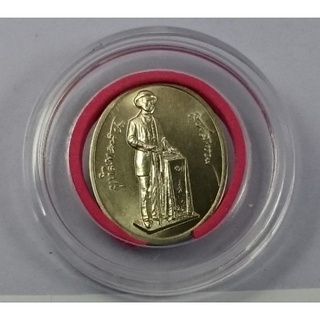 เหรียญ ที่ระลึกสร้างพระบรมราชานุสาวรีย์ พระบาทสมเด็จพระจุลจอมเกล้าเจ้าอยู่หัว รัชกาลที่5 ร.5 (ก.คลัง) ปี 2536 หายาก