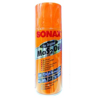 Sonex 200ML / โซแนก น้ำมันอเนกประสงค์ น้ำมันครอบจักรวาล 200 ML