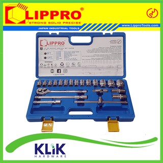 Lippro ชุดถุงเท้าล็อค กันกระแทก 8-32 มม. กล่อง PVC 22 ชิ้น