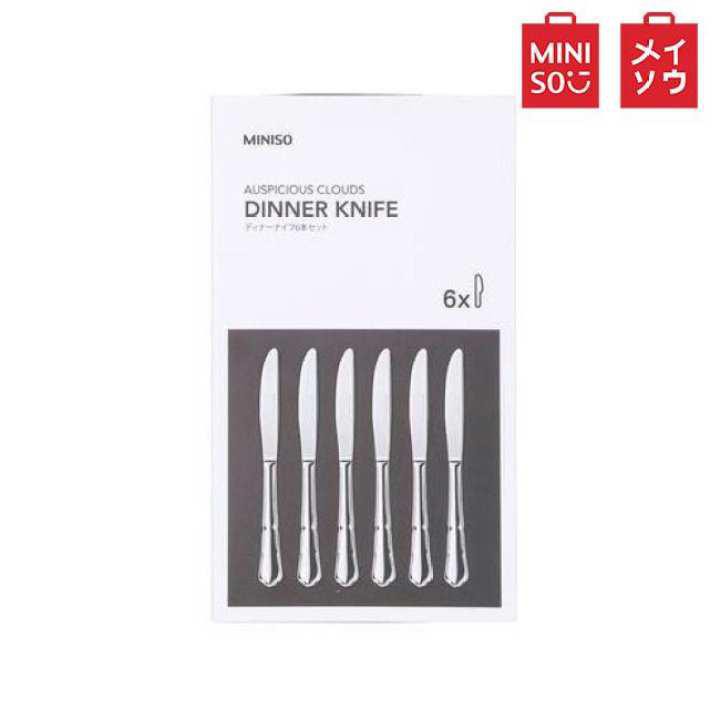 auspicious-clouds-dinner-knife-set-of-6-ชุดมีดดินเนอร์-ชุดมีดsteak-ชุดเมฆมงคล-แพ็ค-6-ชิ้น-1-กล่อง