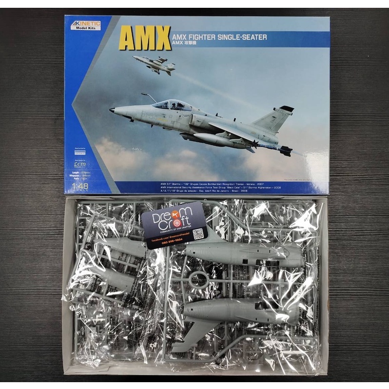 KINETIC K48026 1/48 AMX SINGLE SEAT FIGHTER (โมเดลเครื่องบิน Model ...
