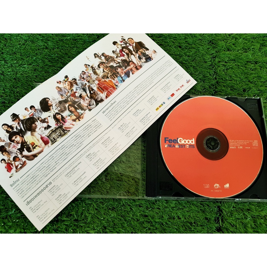 vcd-แผ่นเพลง-feel-good-greatest-hits-เพลงค่ายหนัง-gth-ติ๊ก-ชิโร่-แพ๊ท-สุธาสินี-เจี๊ยบ-วรรธนา-มาช่า-วัฒนพานิช-อำพล-ลำพูน