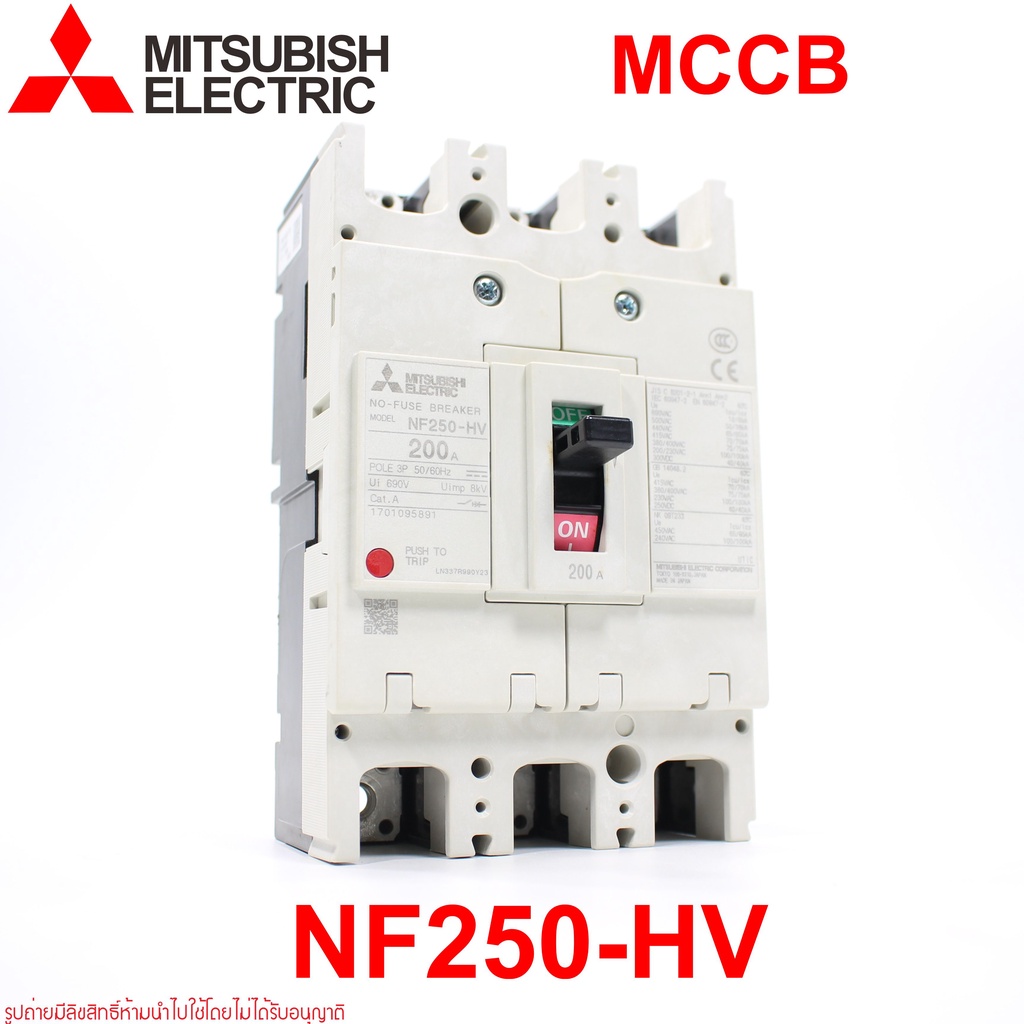 nf250-mitsubishi-nf250-mitsubishi-nf250-hv-mitsubishi-เบรคเกอร์-nf250-hw-3p-mitsubishi-mccb-nf250-hv-3p