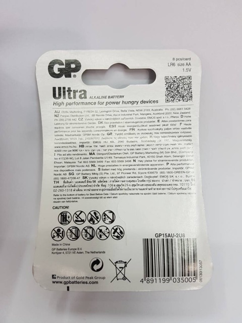 gp-ultra-alkaline-battery-aa-แพค8ก้อน