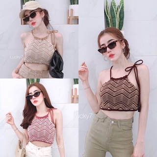 EN🌷เสื้อครอปไหมพรมผูกไหล่ ลายซิกแซก มีเชือกผูกคอน่ารักๆ ปรับสายได้ ครอปท็อป สายเดี่ยวไหมพรม เสื้อสายเดี่ยว สายเดี่ยว