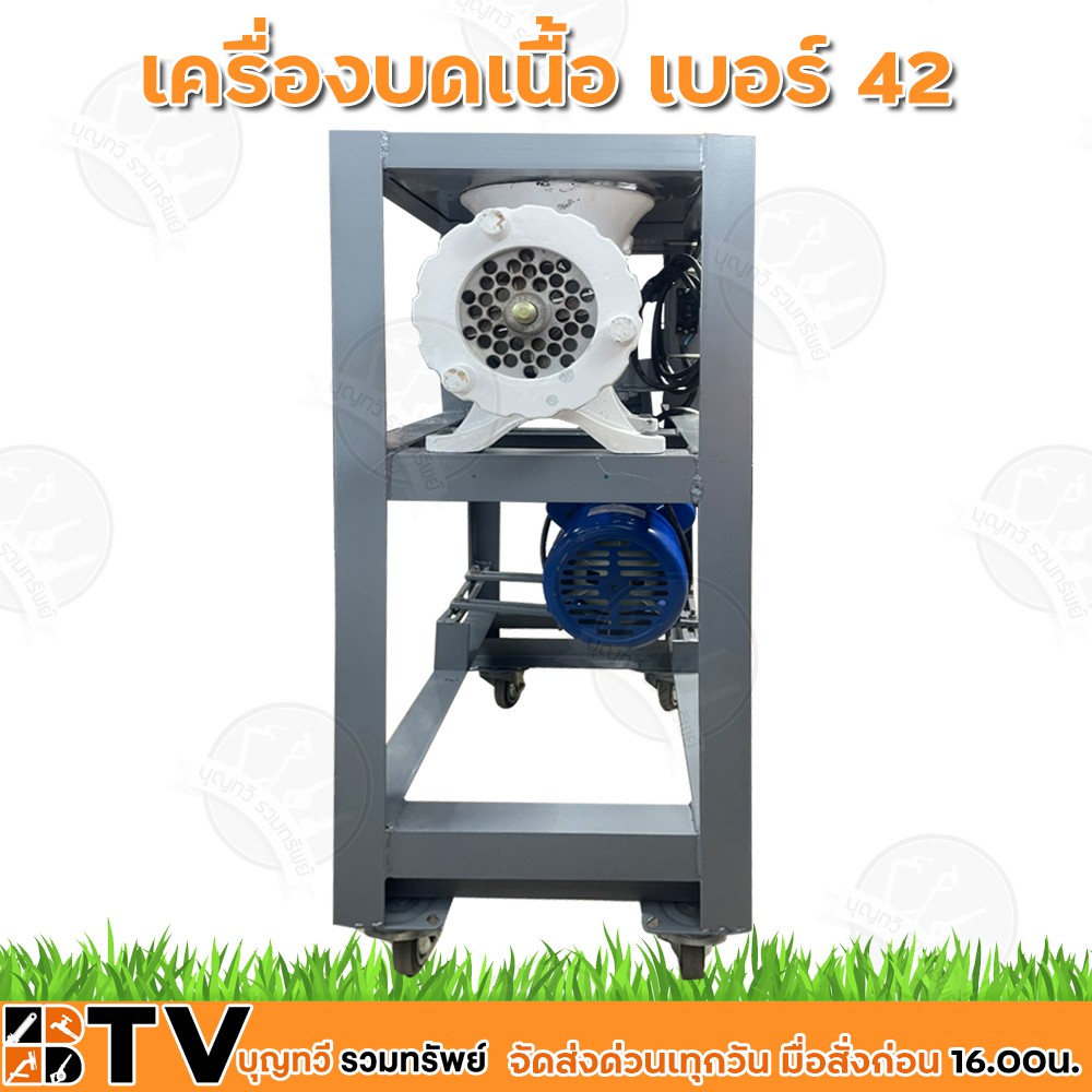 เครื่องบดเนื้อ-chh-เบอร์-42-โซ๋กำลัง-ล้อ-พร้อมมอเตอร์-2hp-1500w-ความเร็วรอบ-1450-rpm-รับประกันคุณภาพ