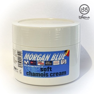 Morgan Blue Soft Chamois Cream 200cc ครีมชามัวช่วยลดการเสียดสีผิวขณะออกกำลังกาย