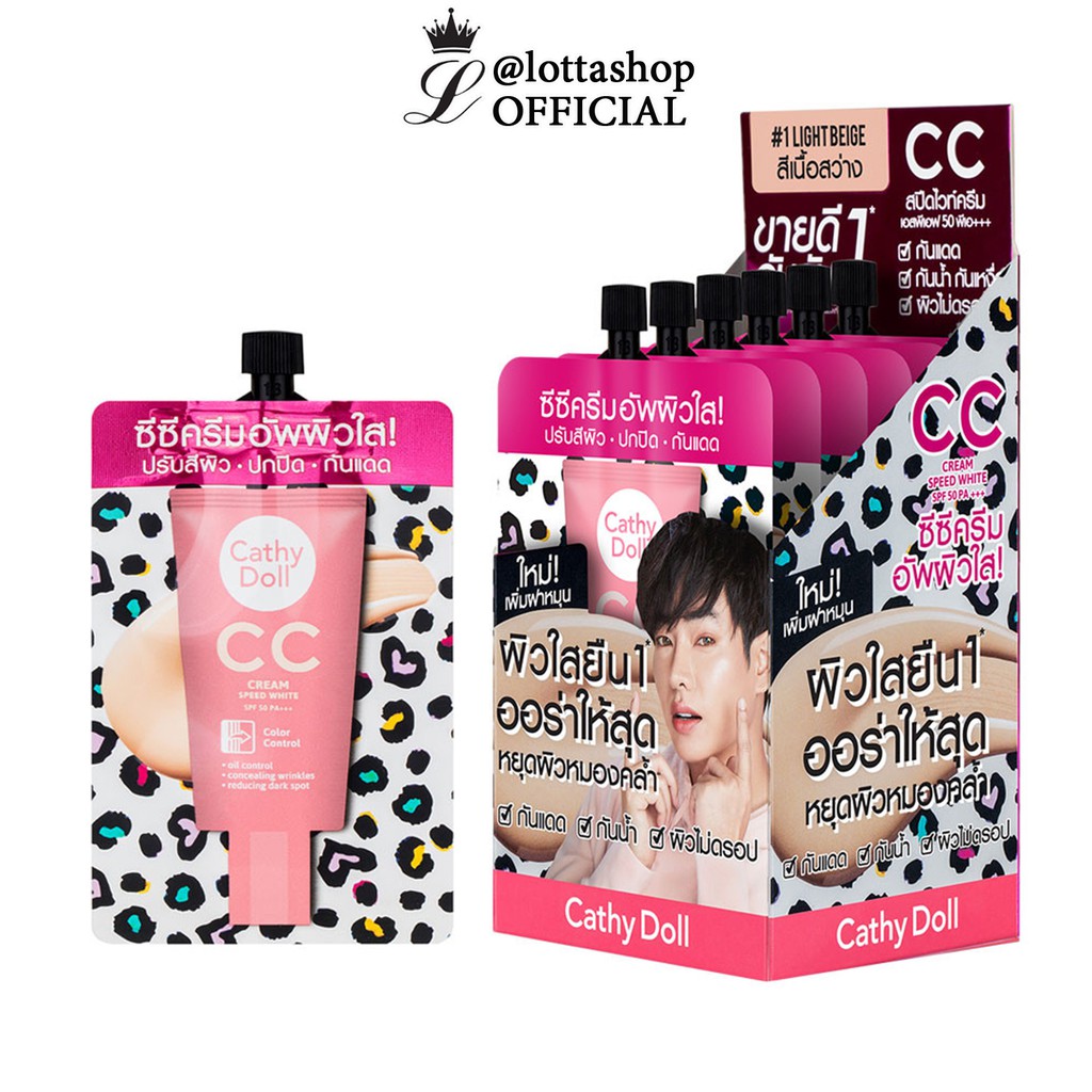 รูปภาพสินค้าแรกของกล่องx6ซอง Cathy Doll Speed White CC Cream SPF50+ PA+++ เคที่ดอลล์ ซีซี 7 มิลลิลิตร @lottashop