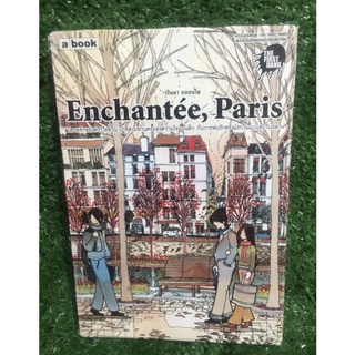 Enchantee, Paris  โดย: วรินดา อลอนโซ่ สนพ.A Books