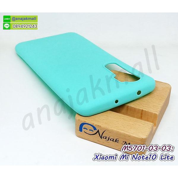 เคส-xiaomi-note10-lite-ยางนิ่ม-เคสยางเสี่ยวหมี่-note10lite-พร้อมส่งในไทย-มีเก็บปลายทาง