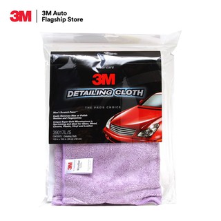 ภาพหน้าปกสินค้า3M ผ้าไมโครไฟเบอร์ สำหรับลงแวกซ์ และเช็ดทำความสะอาดรถ สีม่วง ขนาด 50X50 ซม. PN39017L/S ที่เกี่ยวข้อง