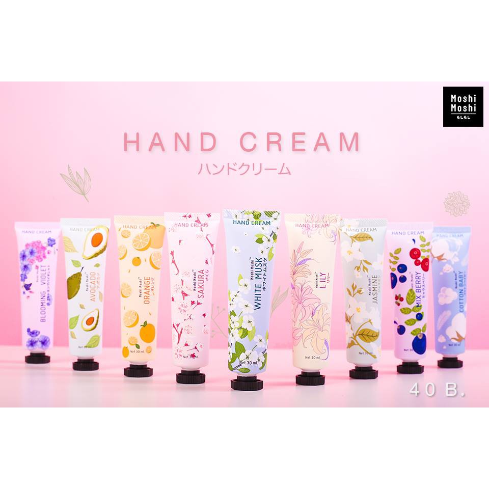 hand-cream-แฮนด์ครีม-ครีมทาบำรุงมือ