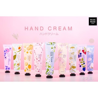 Hand cream แฮนด์ครีม ครีมทาบำรุงมือ