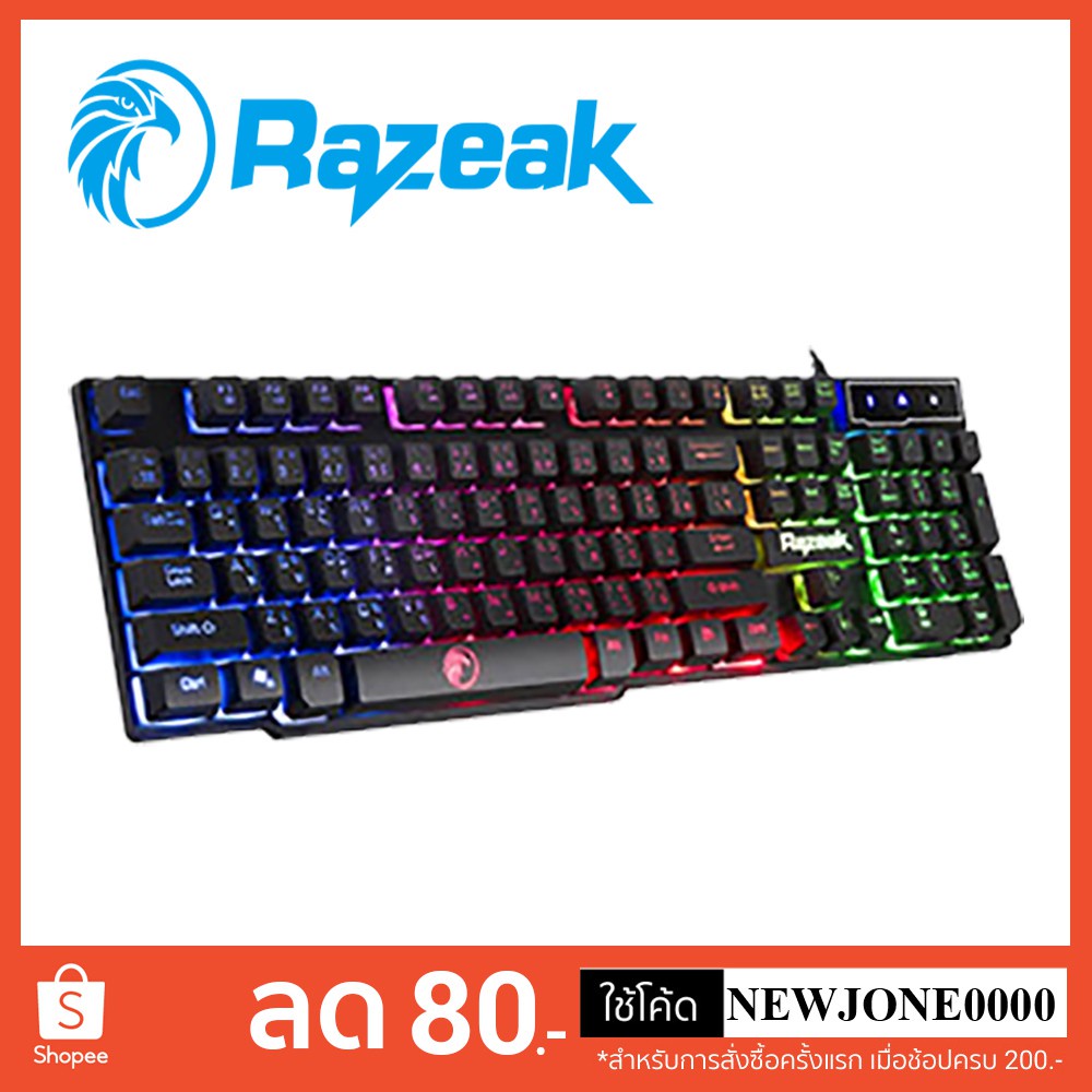 Razeak คีย์บอร์ด รุ่น RK-8165 Backlighted Gaming keyboard ไฟ LED ...