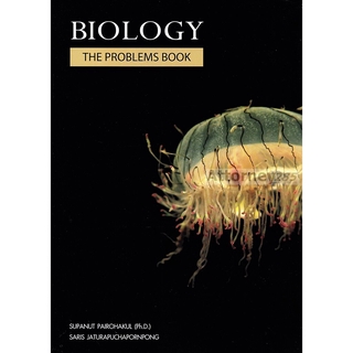 BIOLOGY: THE PROBLEMS BOOKS